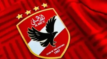 تحرك مفاجئ من الأهلي ضد محمود وفا.. ناقد رياضي يوضح التفاصيل